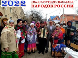 ОКРУГ №5. Русская, старинная, румяная, да блинная.